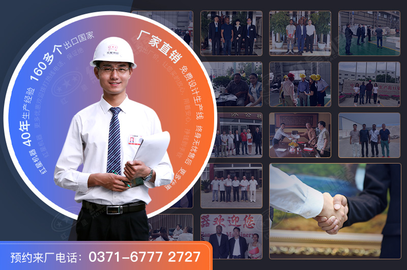 紅星礦山機械破碎設備報價合理，服務好